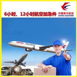 成都双流机场空运公司谈空运的四大作用是什么
